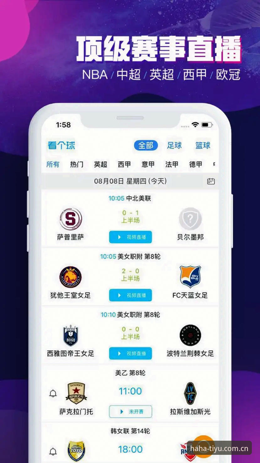 深度揭秘haha体育投注正规手机版：实战派玩家的真实体验与操作指南