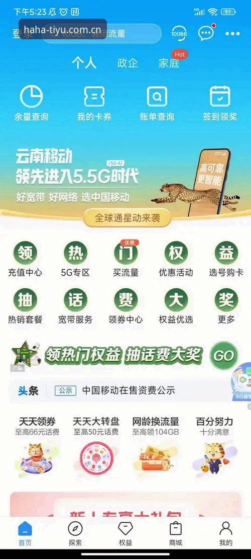 haha体育中国官网 haha体育中国官网 - haha体育APP「中国」官方网站 - 登录