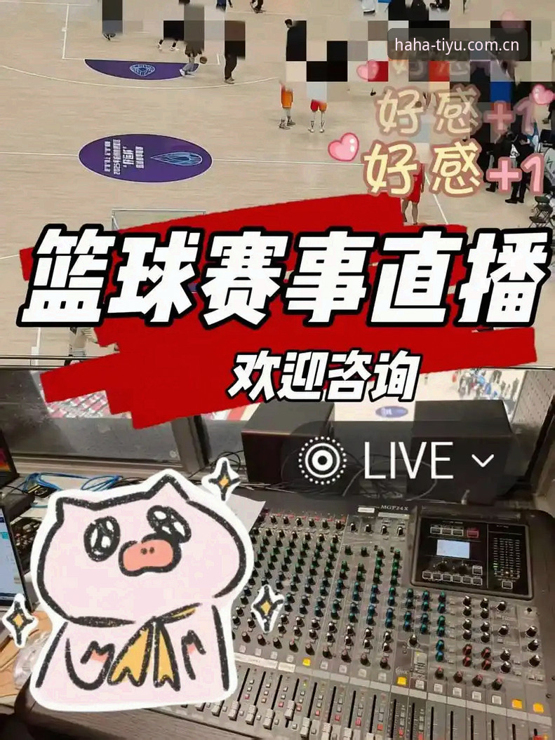 haha体育赛事直播评测 - haha体育APP「中国」官方网站 - 登录
