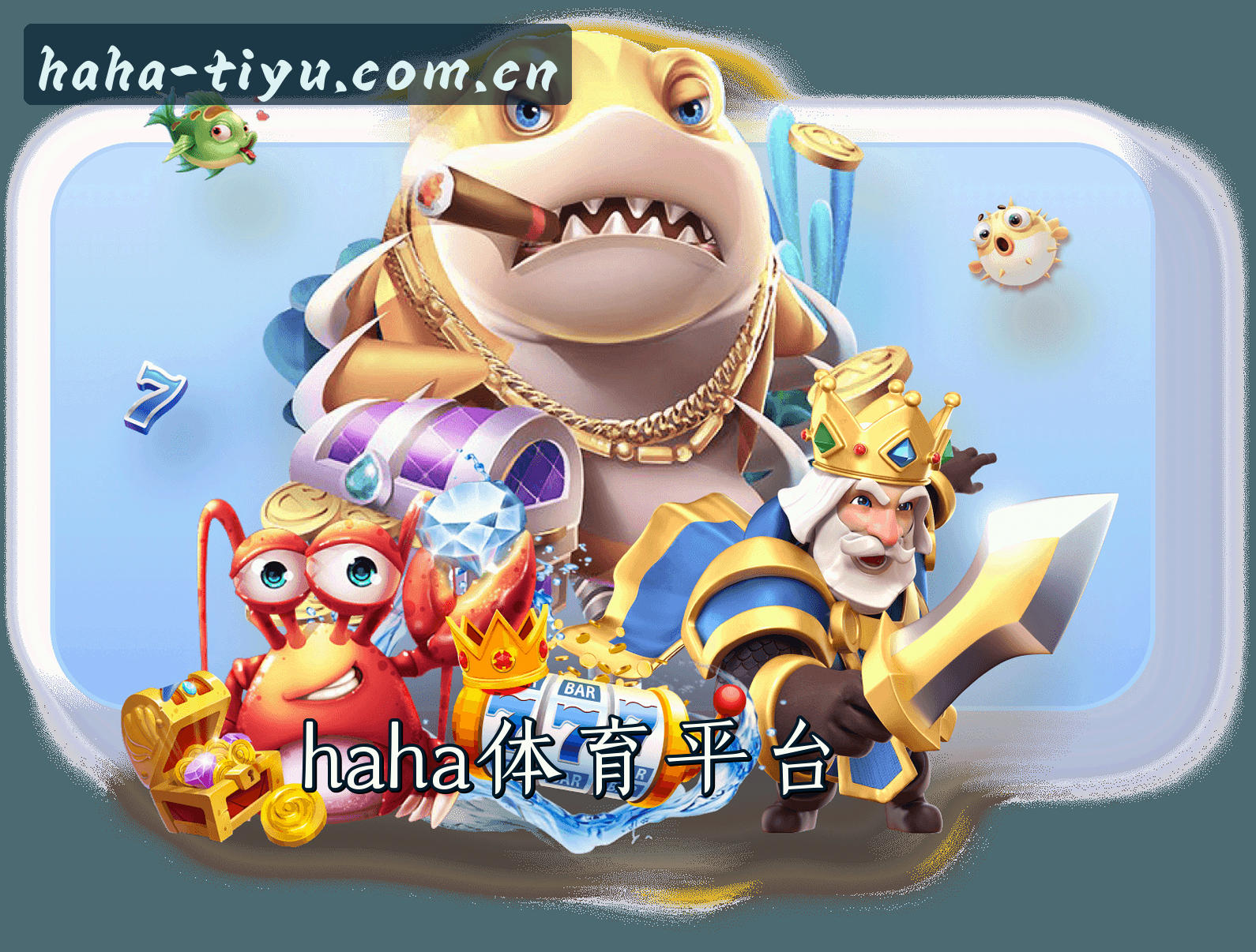 haha体育APP「中国」官方网站 - 登录