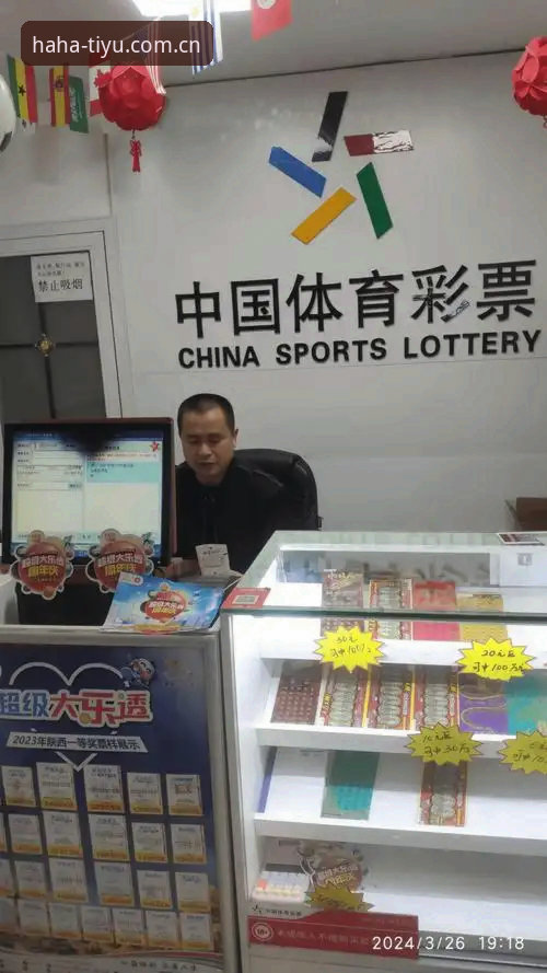 haha体育投注正规 haha体育投注正规 vs 普通平台:从实战经验看专业体育投注平台的五大差异